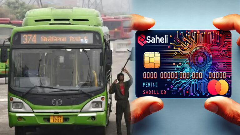 Utility News: दिल्ली में फ्री बस यात्रा के लिए बैंक से मिलेगा ‘सहेली स्मार्ट कार्ड’, यहां जानिए शर्तें saheli smart card