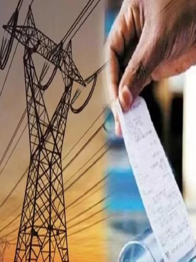 UP में प्रति यूनिट बिजली का रेट कितना है?