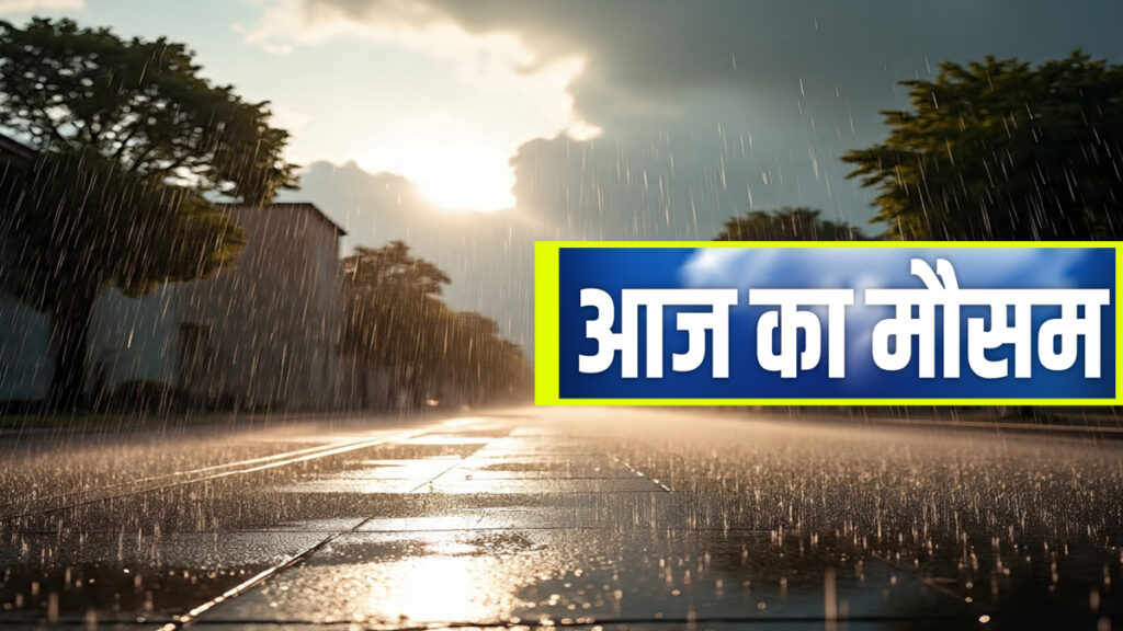 uttar pradesh mausam