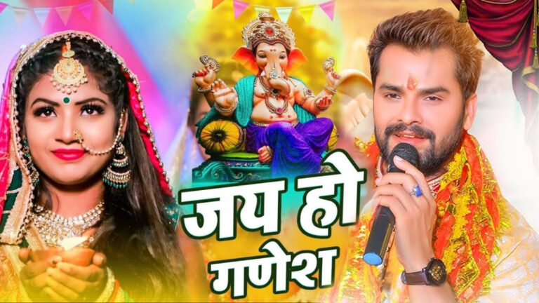 jay ho ganesh khesari lal y