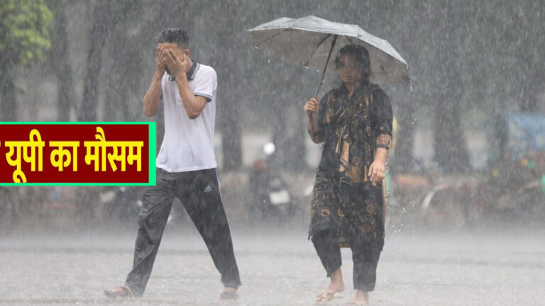 uttar pradesh me barish 1