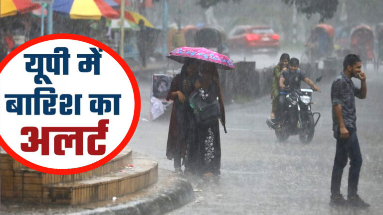 uttar pradesh weather updat