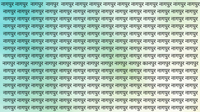 Optical Illusion Challenge 1