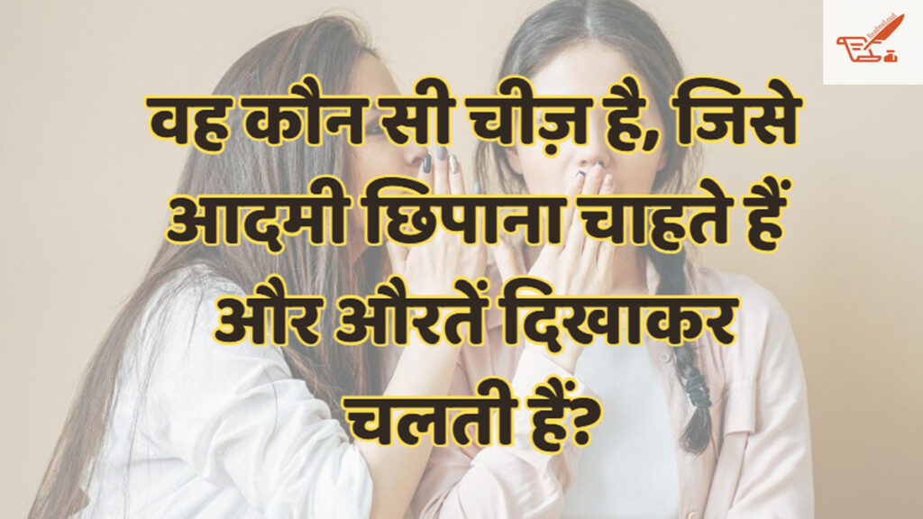 Trending GK Quiz: आधे से ज्यादा लोग नहीं दे पाएंगे इन आसान सवालों के जवाब, ट्राई करके देख लो