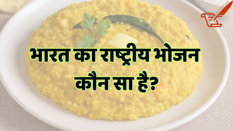 Trending GK Quiz readmeloud 1