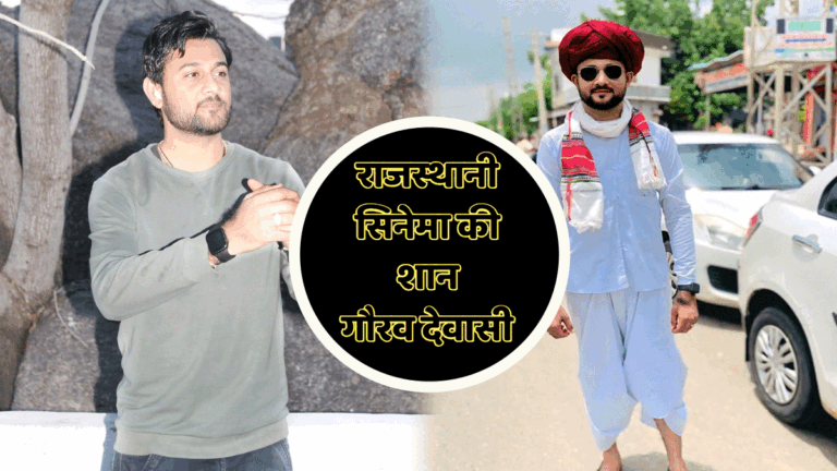 actor gaurav dewasi main