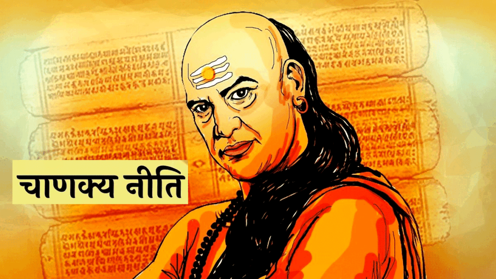 chanakya niti