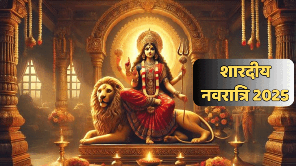 shadiya navratri 2025 1