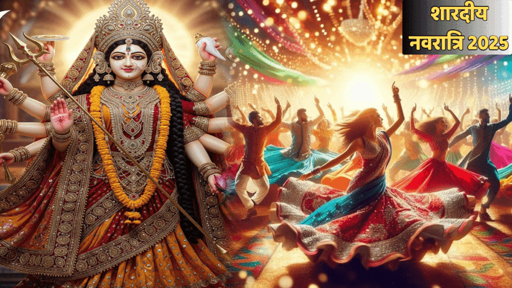 Shardiya Navratri 2025: 9 दिन और 9 रंग, किस दिन कौन सा पहनना है शुभ?