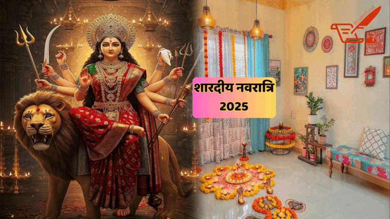 shadiya navratri 2025 4
