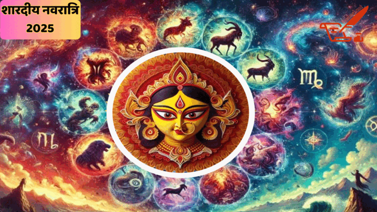 Shardiya Navratri 2025: शारदीय नवरात्रि में बन रहा महालक्ष्मी राजयोग, इन 3 राशियों को मिलेगा धन लाभ shadiya navratri 2025 5
