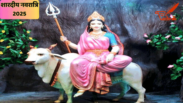 shadiya navratri 2025 6