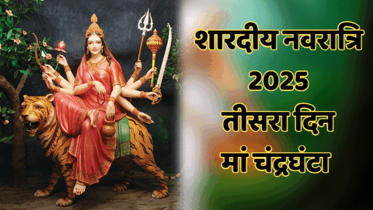 shadiya navratri 2025 8