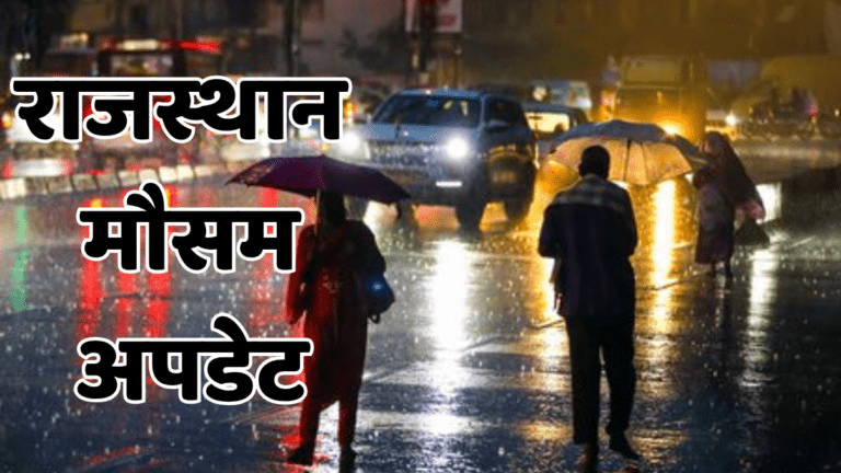 Rajasthan Weather