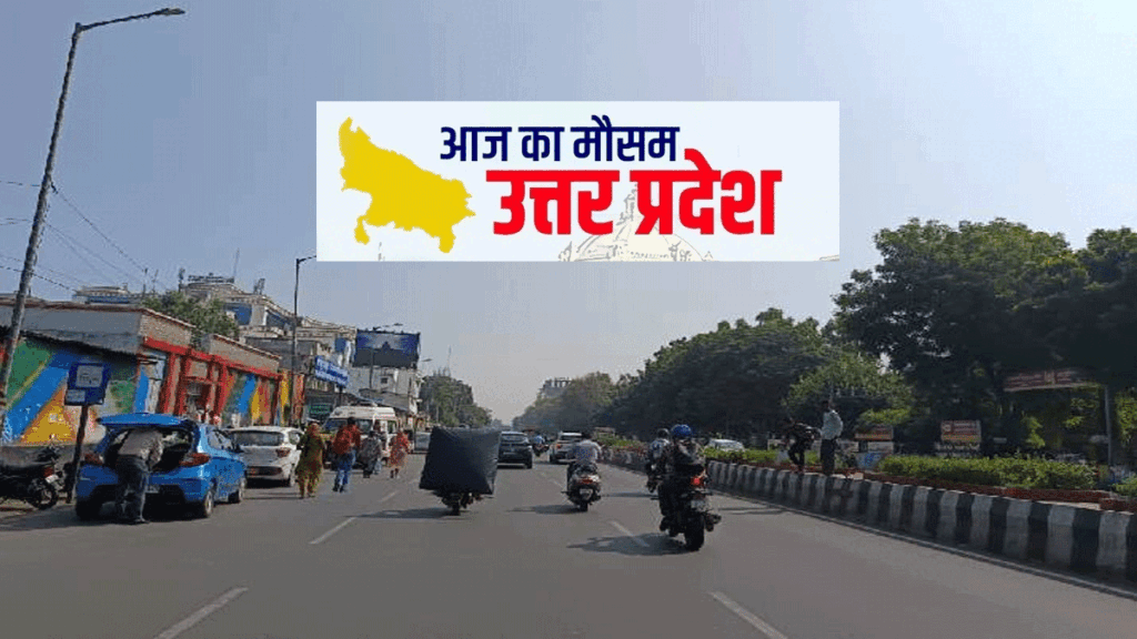 Weather Forecast up 14