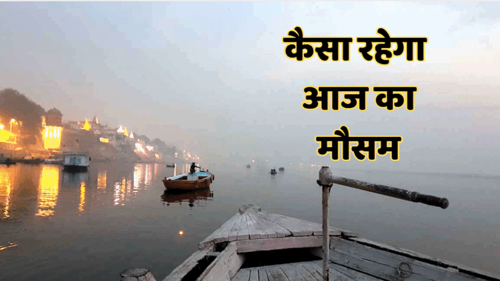 Weather Forecast up 15