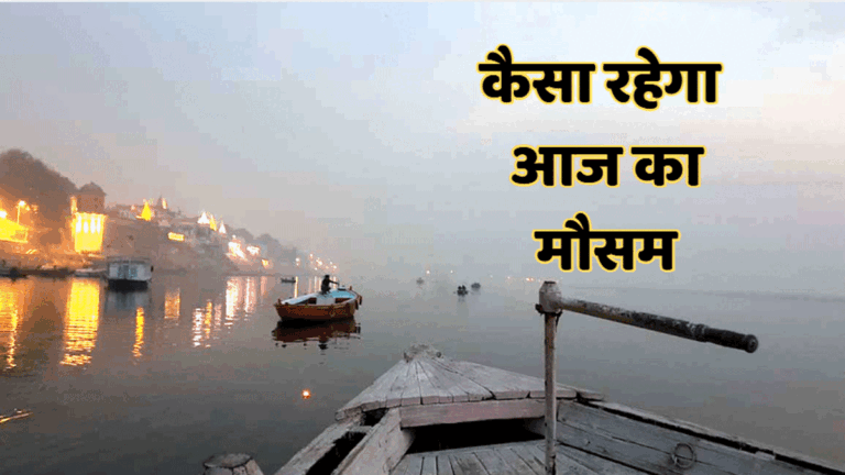 Weather Forecast up 15