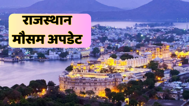 rajasthan mausam winter