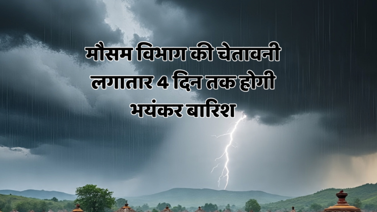 rajasthan rain alert