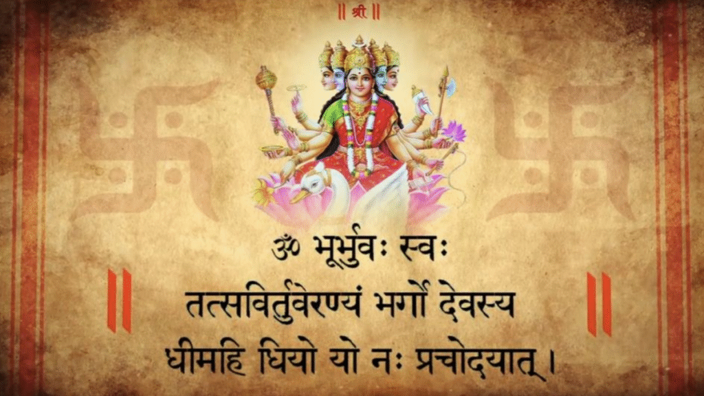 gayatri mantra benefits
