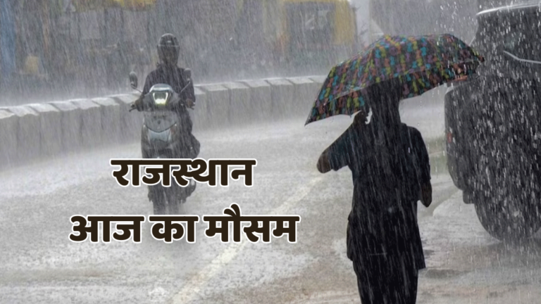 rajasthan me barish 1