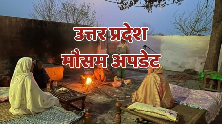 uttar pradesh weather