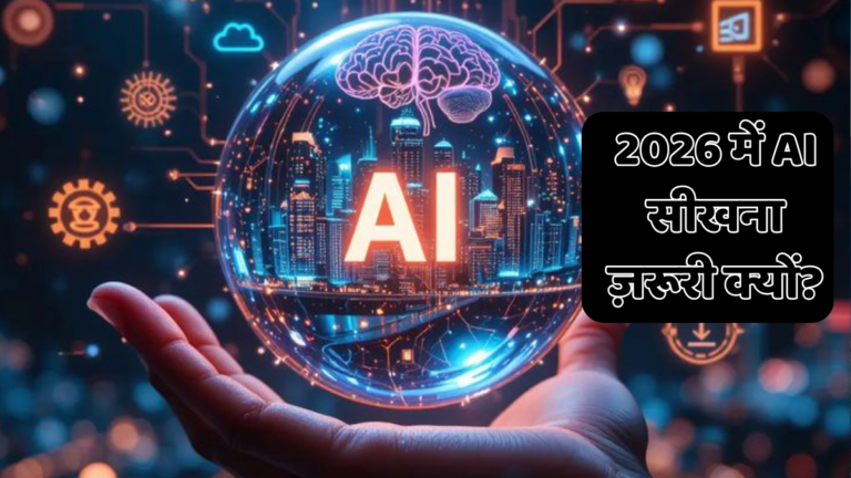 AI Tools 2026