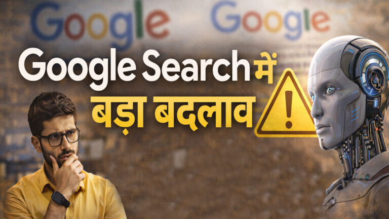 Google Search update