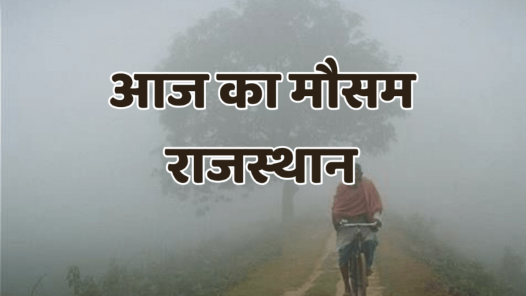 rajasthan