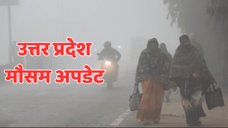 up weather news