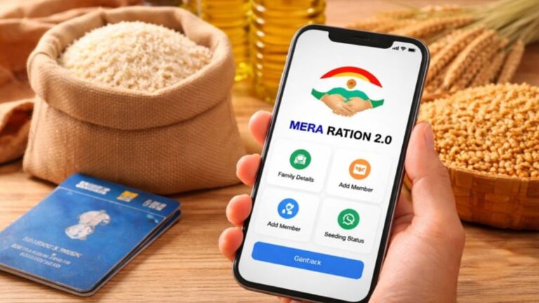 ration card