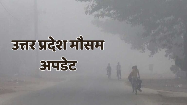 up mausam.jpg 1