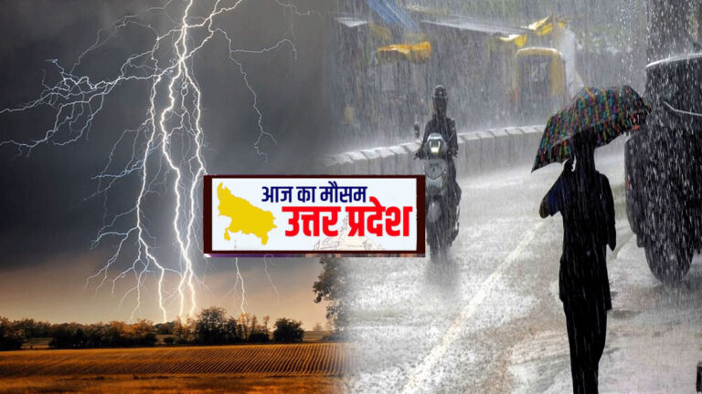 weather uttar pradesh