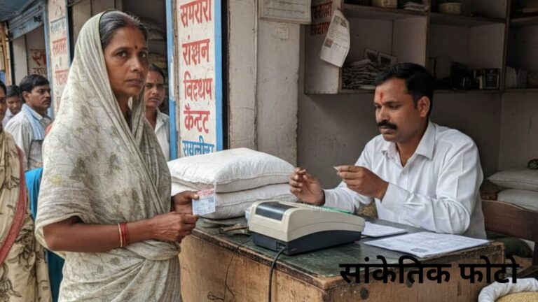 Aadhaar ration card