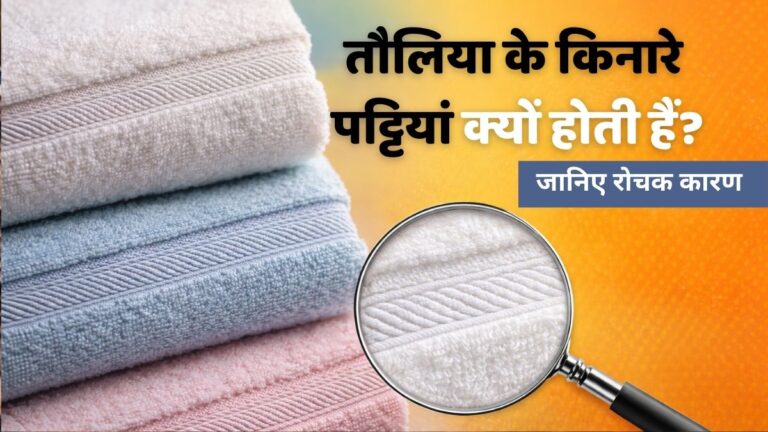 Dobby Border Towel.jpg