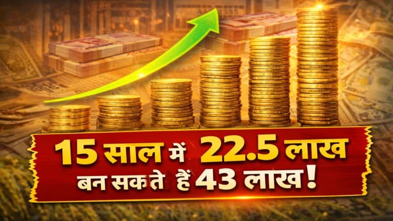 FD higher return schemes.jpg