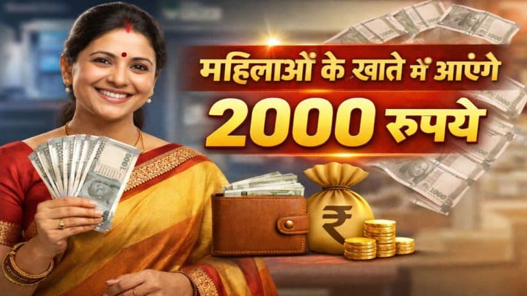 Griha Lakhsmi Yojana update.jpg