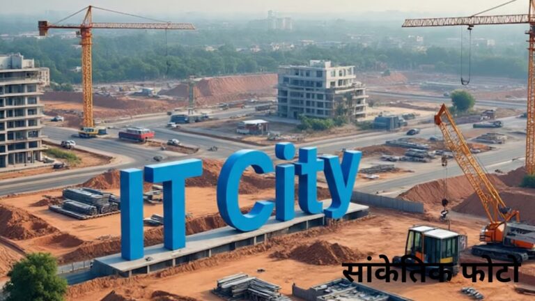 LDA to launch IT City