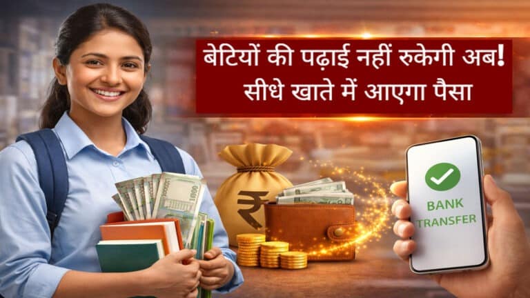 Lakhpati Didi Yojana.jpg