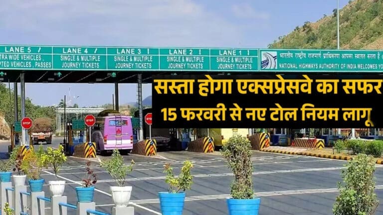 National Expressway Toll Rules 2026.jpg