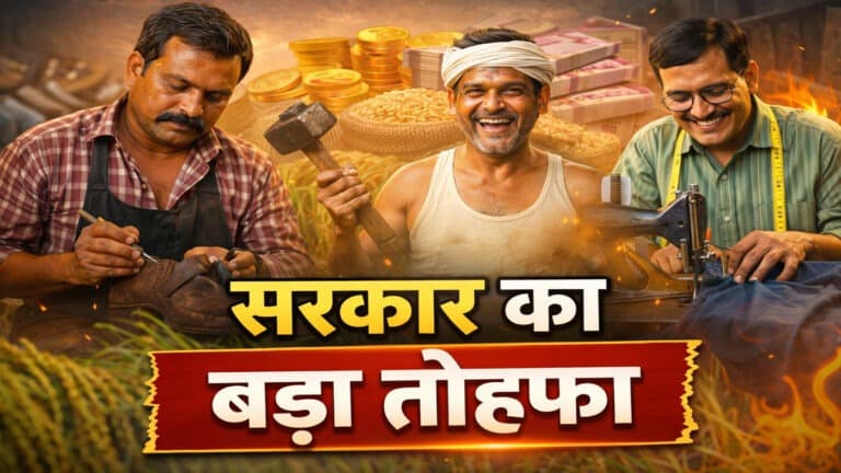 PM Vishwakarma Yojana में कौन ले सकता है 3 लाख तक का लोन? पहले चेक करें पात्रता government scheme.jpg