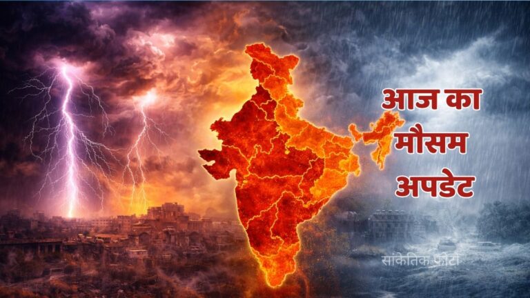 india weather today.jpg