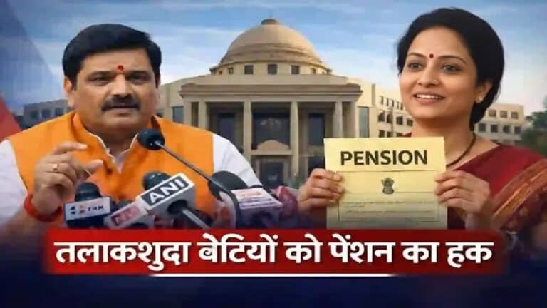 mp pension scheme.jpg