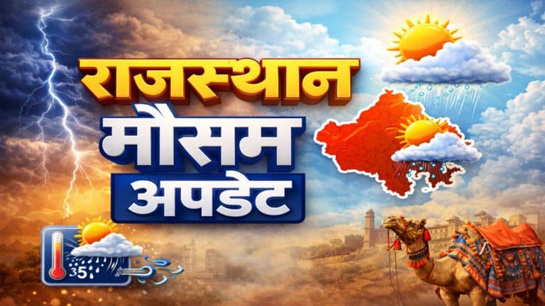 rajasthan weather update th