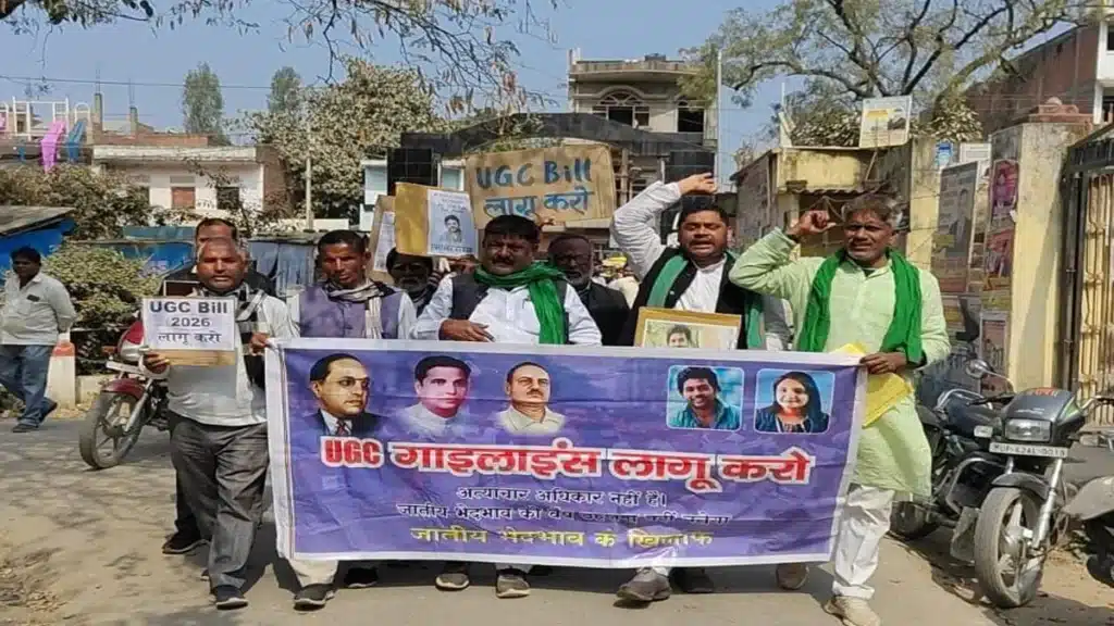 आजमगढ़ में गूंजा ‘यूजीसी इक्विटी लागू करो’ का नारा, फूलपुर तहसील पर किसानों का जोरदार प्रदर्शन 1 ugc protest 1