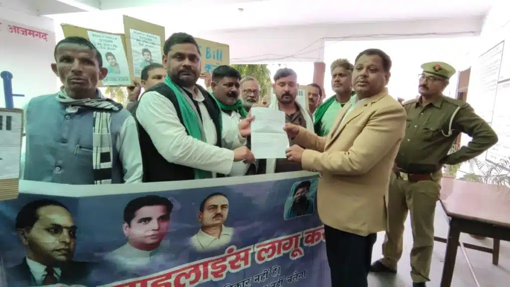 आजमगढ़ में गूंजा ‘यूजीसी इक्विटी लागू करो’ का नारा, फूलपुर तहसील पर किसानों का जोरदार प्रदर्शन 2 ugc protest 2