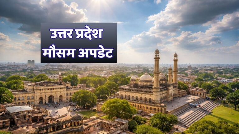 UP Weather Update: कई जिलों में छा सकते बादल, फिर भी बढ़ेगी गर्मी, पढ़ें IMD का अपडेट up weather update 24 february.jpg