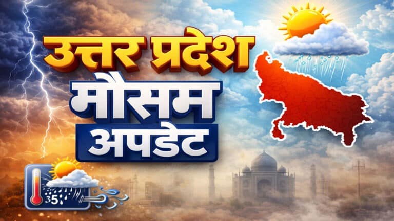 up weather update thumb 1