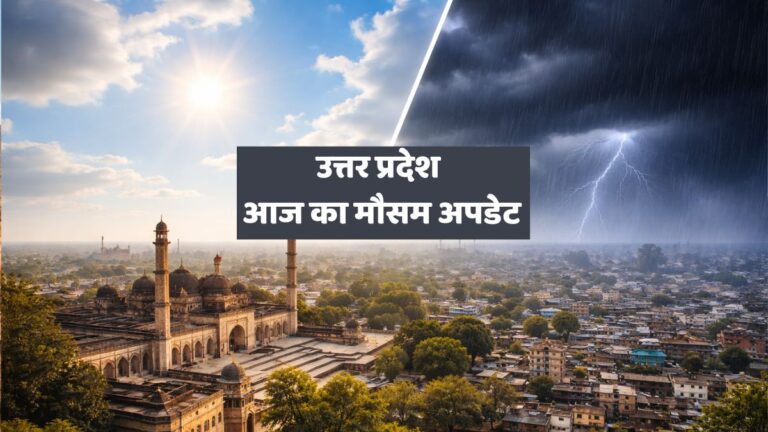 up weather update.jpg 1