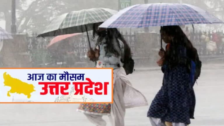 up weather.jpg